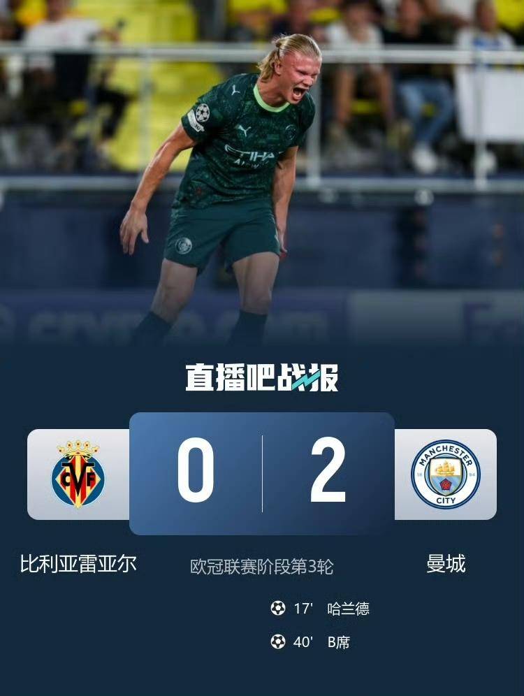 关于比利亚雷亚尔迎欧联关键赛；今晨完成体检；赛场秩序良好；临场指挥获称赞的信息